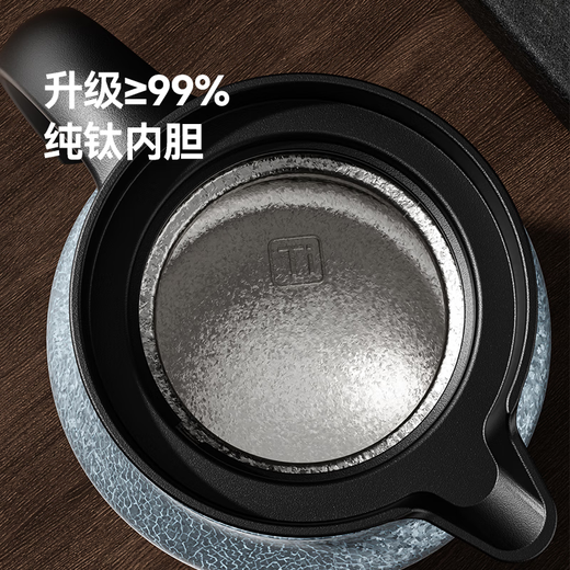 Kyoto Tokyo stewed teapot pure titanium liner teapot titanium tea tea water separation insulation kettle stuffy teapot sapphire blue 1L