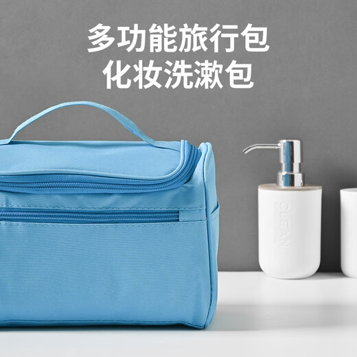 Kaooseen toiletry bag set six-piece travel set toiletries complete set toiletry bag outdoor long-distance portable set single Adolf 11-piece set (Navy blue)