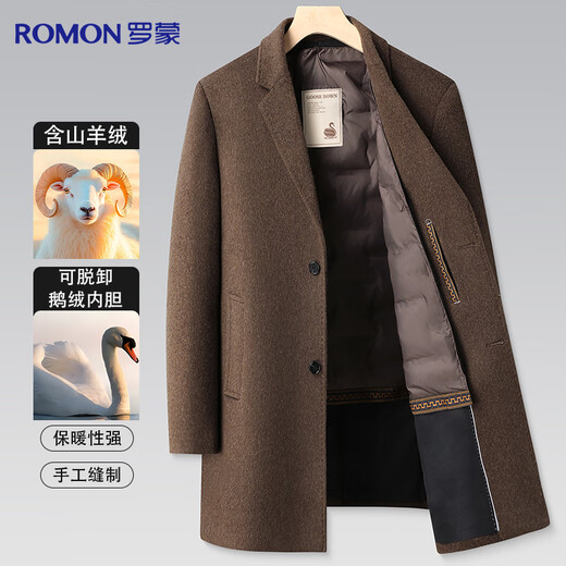 Luo Meng cashmere woolen woolen coat men's mid-length slim fit autumn and winter removable goose down lining coat