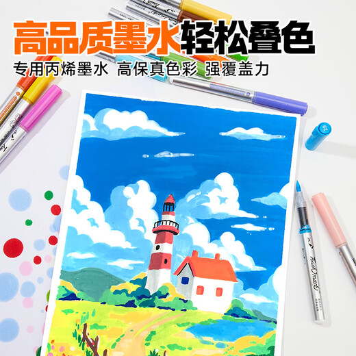 Touch mark直液式丙烯马克笔学生软头单只水彩笔速干防水不透色油漆笔diy记号笔颜料儿童开学礼物 844古铜色