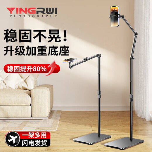 Mobile phone holder for live streaming, 360-degree rotatable and adjustable, multi-functional for lazy people to shoot videos, 60CM dual-arm style + Bluetooth remote control