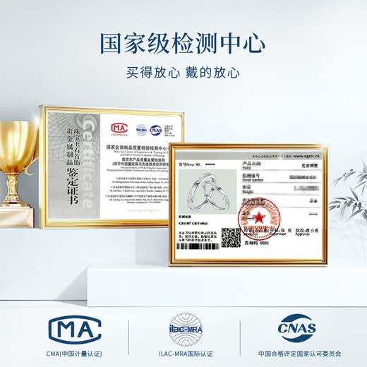 China Gold (CHINA GOLD) Crushed Ice PT950 Platinum Ring Couple Style Platinum Pair Ring Live Birthday Gift for Girlfriend Platinum Glacier Couple Ring - Female Ring