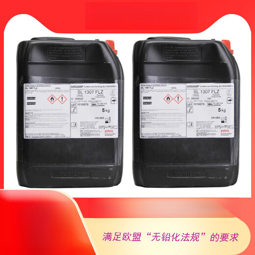 Germany Peters SL 1307 FLZ acrylic coating insulating coating conformal paint UL flame retardant certification 5KG 500g packaging