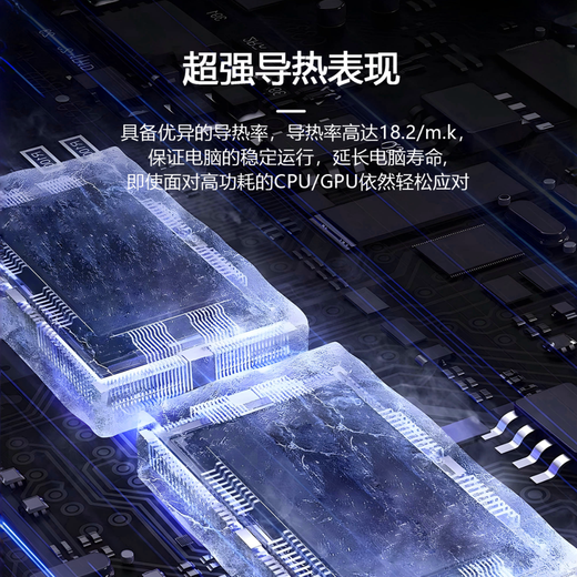 Graisse silicone thermique COXBYTE (pâte thermique pour noyau de processeur/carte graphique) TG-50-20g (coefficient 18,2) overclocking pour ordinateur de bureau refroidi par air pour ordinateur portable de jeu refroidi à l'eau adapté au côté application paquet de 20 g