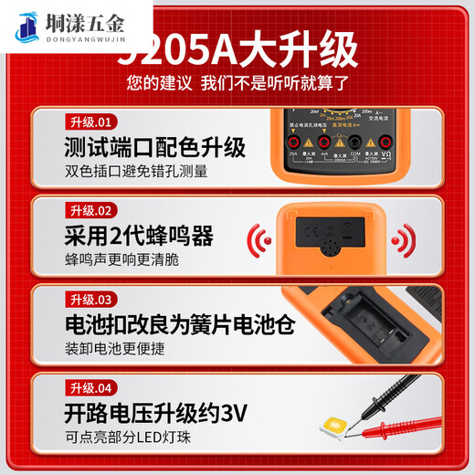 Il Jiangong Multimètre numérique numérique haute précision entièrement intelligente le compteur anti-brûlant des ménages électroniques et électriques spéciaux a établi une norme DT9205A [y compris la batterie 9V + le stylo de mètre + dire