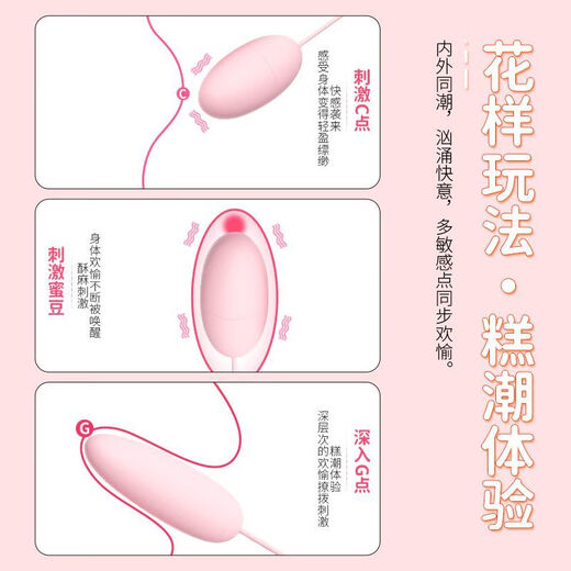 
Silent strong vibration 20-frequency double vibrating egg without breaking masturbation device for women orgasm anal plug toys for adult products Round head single vibrating egg [1 frequency uncontrolled + vibration + noise] vibration without feeling confidentiality [lubricating gift package] Sliding into the body