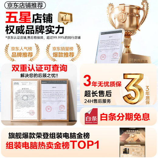 Gigabyte Core i5 13400F desktop assembly computer host RTX4060Ti/5060Ti game high-end e-sports independent display live broadcast design rendering complete machine configuration five U5 225F丨RTX4060Ti