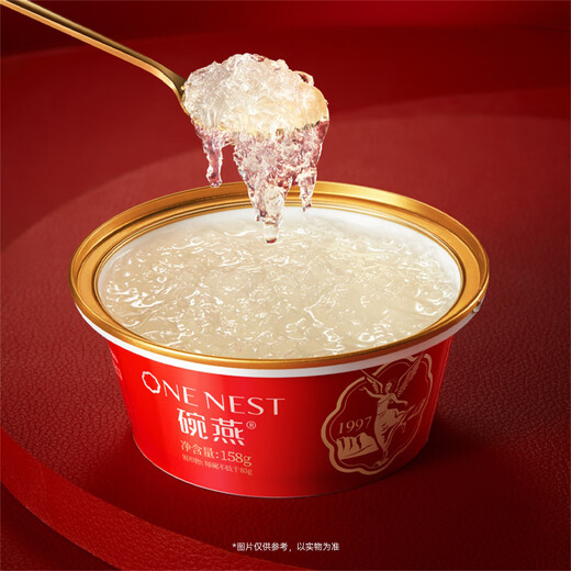 Yanzhiwu Gift Exclusive Bowl of Bird's Nest Ready-to-Eat Bird's Nest Gift Box Sugar-Free Version Sugar-Free Version of Exclusive Bowl of Bird's Nest 158g*6 Bottles