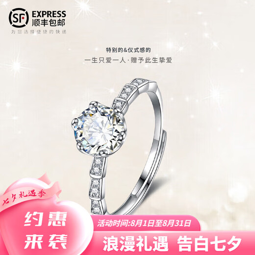 DR Proposal Ring Women's Ring Group Inlaid Moissanite 925 Silver Ring Valentine's Day Birthday Gift