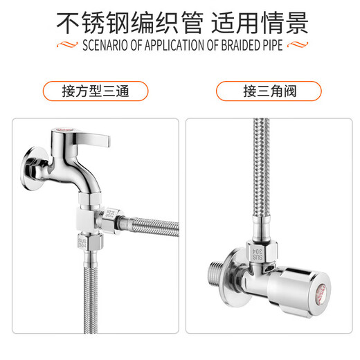 Masifu 4 points 304 stainless steel braided hose metal high pressure faucet hot and cold water inlet pipe water heater connecting pipe 304 nut 50cm