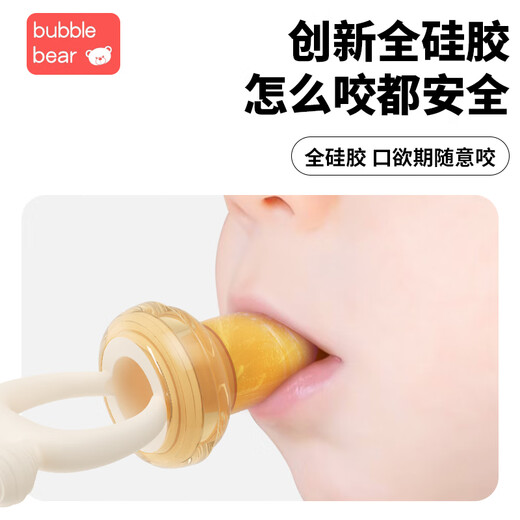BUBBLE BEAR bite fruit and vegetable bag baby eating fruit puree food supplement artifact baby bite play teether molar stick full silicone basic size M + free size L 2 pack