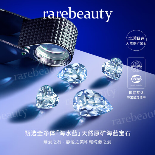 Rarebeauty birthday gift for girlfriend and wife Mermaid Tears Necklace Women's Aquamarine Baby Stone Pendant Beads Aquamarine Clavicle Chain-8 Warehouse Straight Hair