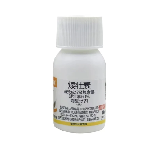 50 chlormequat to control growth, resist lodging and increase yield of wheat, corn, cotton, vegetables, flowers and fruit trees, plant growth regulator 30g*2 bottles