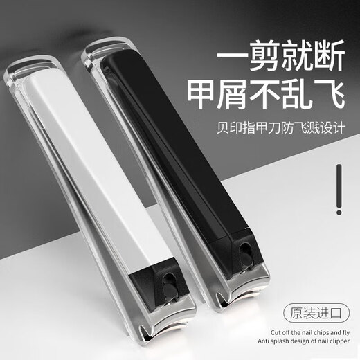Kaiyin (KAI) imported from Japan (anti-nail chip splash) steel nail clippers/nail clippers medium small S