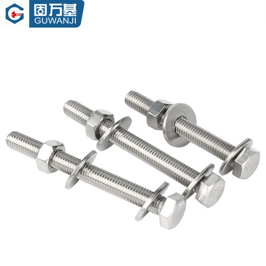 Guwanji 304 stainless steel external hexagonal wall screw and nut set complete accessories screw extension bolt to threaded screw M8x200 (2 sets)