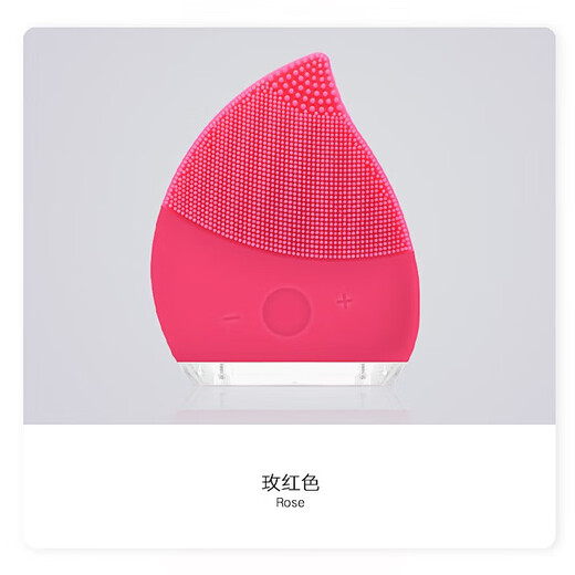 Jiabeimei Elektrischer Silikon-Gesichtsreiniger, wasserdicht, Ultraschall-Artefakt, Schönheitsinstrument, Gesichtsreinigungsbürste, Rosenrot