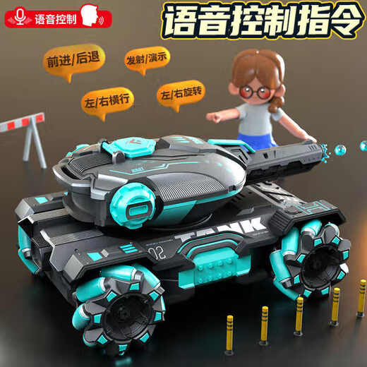 翎喏德国高端儿童手势感应四驱遥控对战坦克汽车玩具可开炮发射水弹越 主图款 巨无霸-咖啡色灯光【手柄遥控+手势感应】 【单组标配】续航约45分钟+6W水