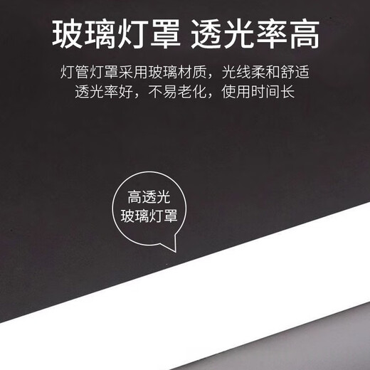 Pinjian T8 sensor lamp radar sensor lamp smart fluorescent lamp 1.2 meters led energy-saving garage lamp low light full brightness Beijing and warehouse next day delivery