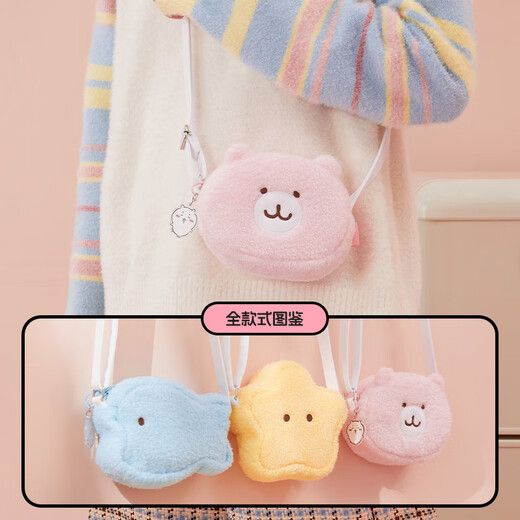 名创优品（MINISO）chiikawa道具毛绒包单肩包公仔玩具包生日礼物女 Chiikawa吉伊