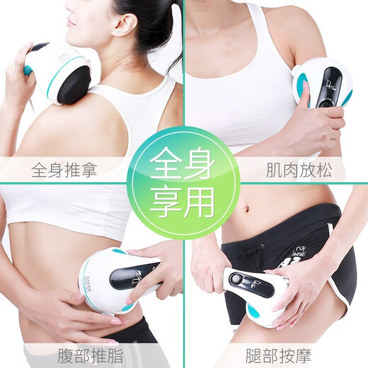 Nuojia body beauty instrument MM310 multi-functional vibrating fat pushing and scraping massager for cervical and lumbar spine whole body application MM310 body beauty instrument - four massage heads