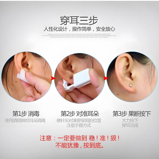 UOSU ear piercing artifact disposable ear stud device painless piercer student ear piercing tool hypoallergenic children's ear piercing disposable ear piercing device 2 pack white diamond 3mm