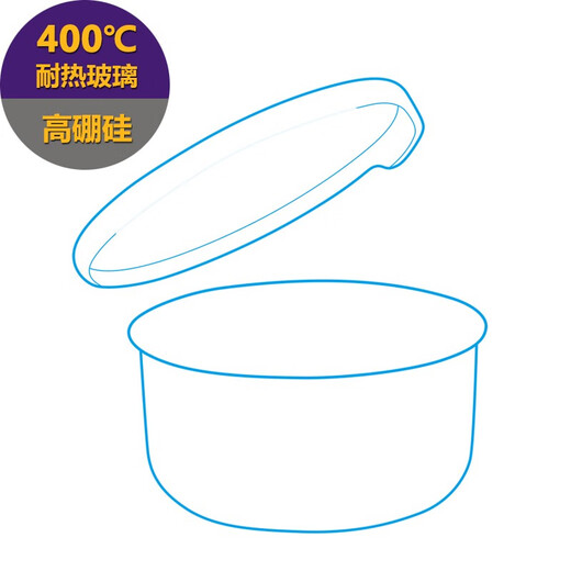 臣埠厨具高硼硅400度耐热玻璃保鲜碗微波炉烤箱加热用保鲜盒带饭打饭 圆形750ML-6636