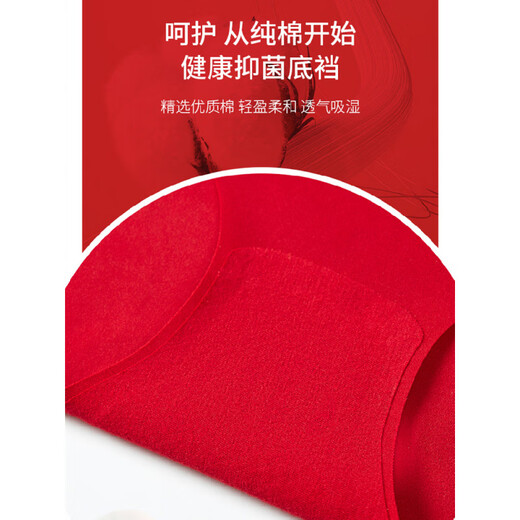 Urban Beauty Big Red Bra Set Seamless Chinese Red Animal Year Wedding Festive Gift High-end Gift Box MMHS04-Red Thin Shoulder Straps Buttoned Style M Underwear + One-size-fits-all Panties / Suitable for 80-120 Jin Jin equals 0.5 kg