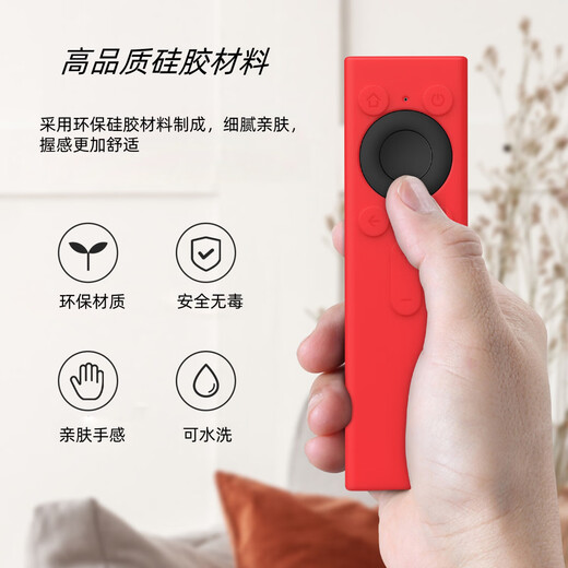 Cosentop is suitable for Huawei Lingxi pointing remote control mate TV smart screen S6/S6Pro Hongmeng AI TV Lingxi pointing 2 generation remote control all-inclusive anti-fall and anti-scratch protective case black-soft silicone shell with lanyard