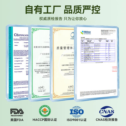 Pubes dog urinary prescription food urethral inflammation stones struvite urinary tract infection cystitis disordered urine dog urethra care food dog urinary tract prescription food 600g