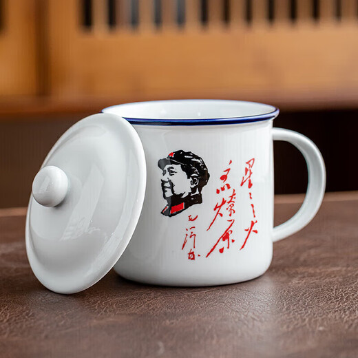 Ceramic retro nostalgic mug with lid large capacity water cup boys old-fashioned tea jar classic old cadre tea cup serving the people 450ml 401-500ml