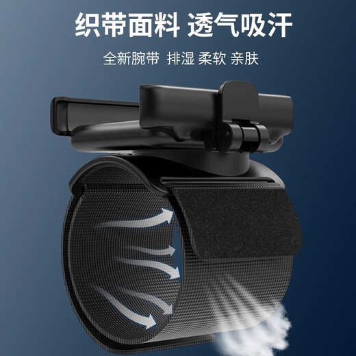 Cenmi quick release wrist phone holder internet celebrity anchor same style driving and riding live broadcast artifact sports navigation arm arm bag H wrist holder black