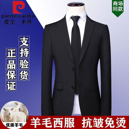 Pierre Cardin high-end men's wool suit business formal professional suit groom wedding suit navy blue clothes + pants + shirt + tie L 175 size/50 Authenticity guaranteed