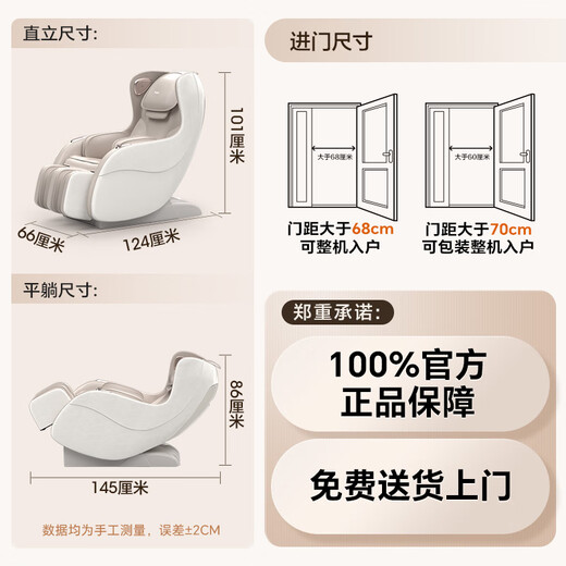 海尔（Haier）按摩椅家用十大品牌小型多功能按摩沙发零重力摇摇椅单人椅生日礼物实用送父母H2-102-WU1