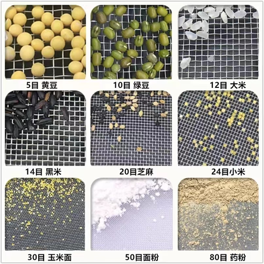 Fantasy sieve flour sieve rice sieve stainless steel sieve household round rice cake sieve ultra-fine Chinese medicine powder sieve filter diameter 25 cm 30 mesh corn flour miscellaneous grains powder pepper