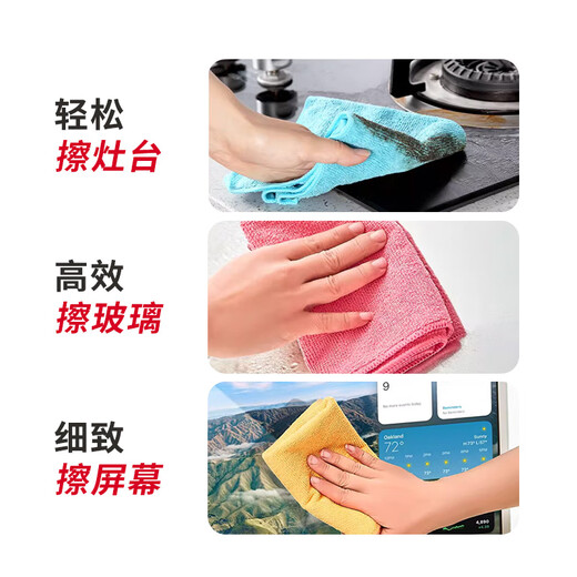 Vileda microfiber rags 30x30cm 4-pack kitchen dishcloths for furniture, decontamination, oil and dust removal, not easy to shed lint