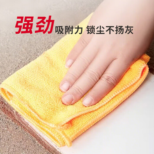 Vileda microfiber rags 30x30cm 4-pack kitchen dishcloths for furniture, decontamination, oil and dust removal, not easy to shed lint