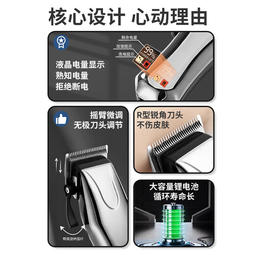 Jin Chong Shi Dog Electric Clipper Pet Shaver Hair Clipper Electric Clipper Pet Shop Special High Power Silver LED Model