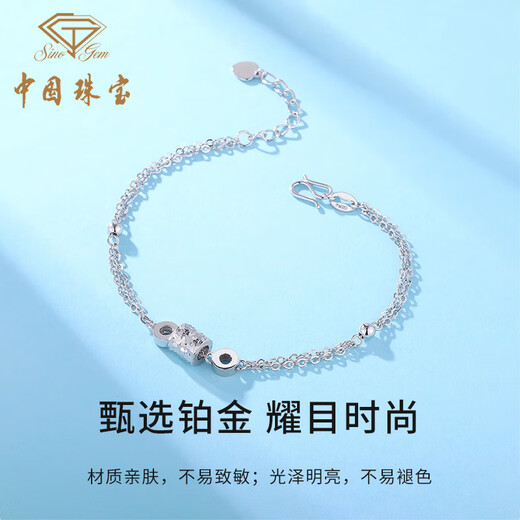 China Jewelry PT950 Platinum Small Waist Bracelet Women's Transfer Beads Platinum Jewelry Birthday Anniversary Gift for Girlfriend and Wife Platinum Small Waist Bracelet + Brand Gift Box Gold Weight About 4.2g