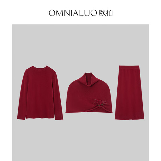 欧柏兰奴欧柏兰奴高端红色美利奴毛衣女+针织半身裙+披肩25春气质三件套装  琥珀色 R13 中国红 M
