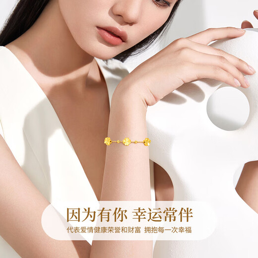 China Gold (CHINA GOLD) Four-leaf clover gold bracelet women's pure gold transfer bead bracelet birthday gift for girlfriend and wife practical wedding anniversary Jingsuda-Pure gold three-leaf clover + 18K gold chain