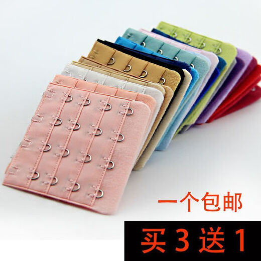 Mu Fengqing bra with breasted and extended buckle four rows and four buttons bra extension buckle hook ring extension belt extension black 1 piece