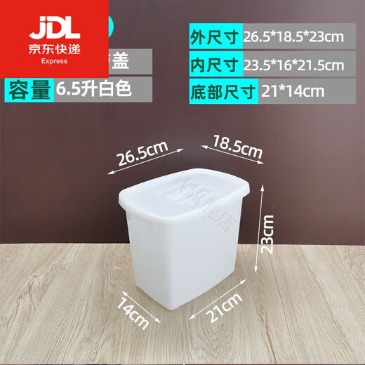 Magic Bean Shenghuo Sugar Bucket PE thickened with lid white small square bucket meatball bucket cold drink square bucket fresh ice bucket refrigeration small white with lid