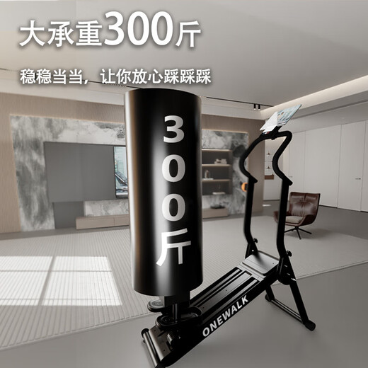 ONEWALK multifunctional stair climbing machine, home sports and fitness equipment, belly slimming in-situ stepper, climbing and mountaineering stair climbing machine model 3408 upgraded model, 3 levels of height adjustment丨16 levels of magnetic control resistance