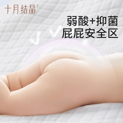十月结晶隔尿垫婴儿一次性隔尿垫瞬吸防漏新生婴儿隔尿垫大尺寸 婴儿一次性隔尿垫40片
