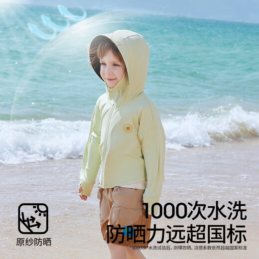 Betis Liangdun Children's Sun Protection Clothing 2025 New Ice Silk Skin Clothing Anti-UV Breathable Parent-child Sun Protection Clothing for Boys and Girls