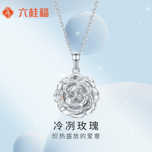 Liuguifu jewelry platinum pendant women's rose pt950 platinum pendant birthday gift necklace about 3.70g