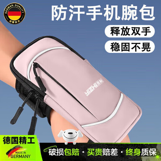 Mi Lan running mobile phone wristband men's and women's sports armband fitness equipment arm bag storage bag waterproof marathon upgraded version cool black 7-inch wrist strap stable