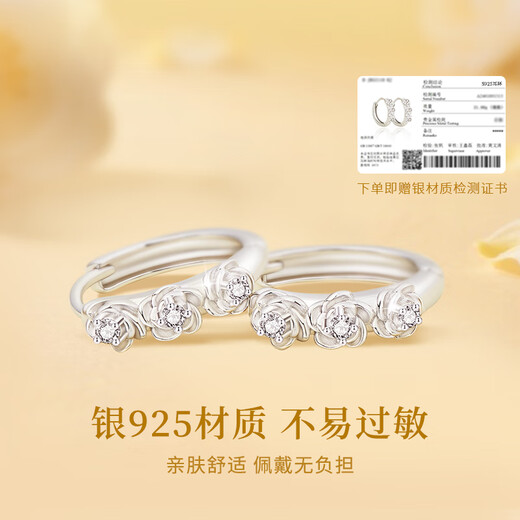 Zhen Shang Silver China Gold S925 Camellia Silver Earrings Women's Earrings Ornament Birthday Gift for Girlfriend Wife Mom