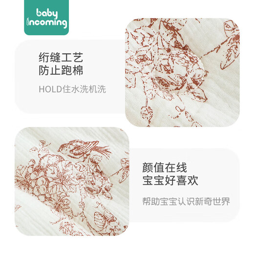 Cute cartoon baby blanket, universal for all seasons, newborn baby anti-kick blanket, big bunny ears swaddle blanket, quilted blanket - colorful flower language, spring and autumn, medium thickness 15-25 90*90cm