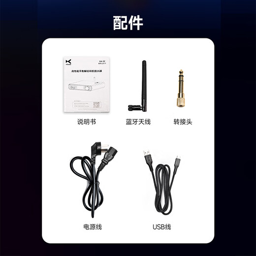 XDuoo Yidu XA-02 high-performance desktop balanced decoding headphone amplifier ES9039Q2M Bluetooth DSD decoding and headphone amplifier all-in-one hifi desktop decoding amplifier XA-02 shipped from merchant warehouse